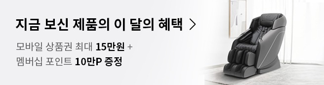 모바일상품권 15만원+멤버십 10만P